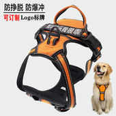 狗狗牵引绳胸背带遛狗防脱背心式 狗绳子链小中大型犬金毛拉布拉多