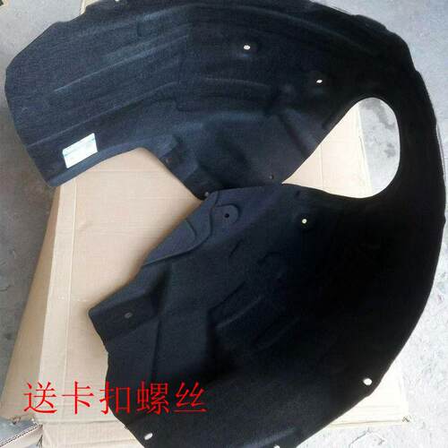 适用于吉利帝豪GS GL 叶子板内衬前轮后轮内衬轮胎内衬挡泥皮配件