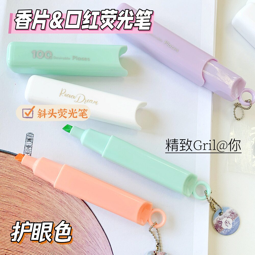 创意香片口红荧光笔/莫兰迪色重点标记笔学生护眼色荧光笔6支套装