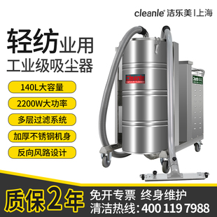 FC2214J吸尘清灰设备下进气布袋除尘器纺织车间服装厂吸毛絮飞花