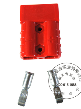 电瓶式洗地机充电器红色插头 BD530BP充电连接头特价