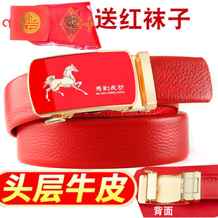 2026高档男士皮带本命年大红色结婚裤带属马年礼物自动扣真皮腰带