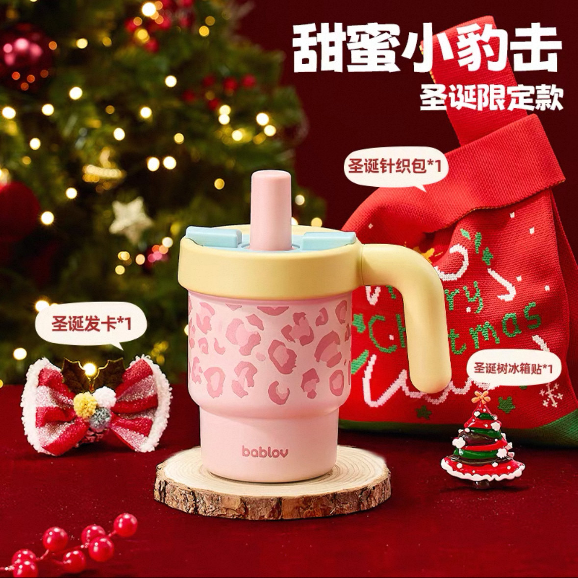 bablov吸管保温杯女高颜值小巧便携桌面咖啡杯少女感水杯生日礼物