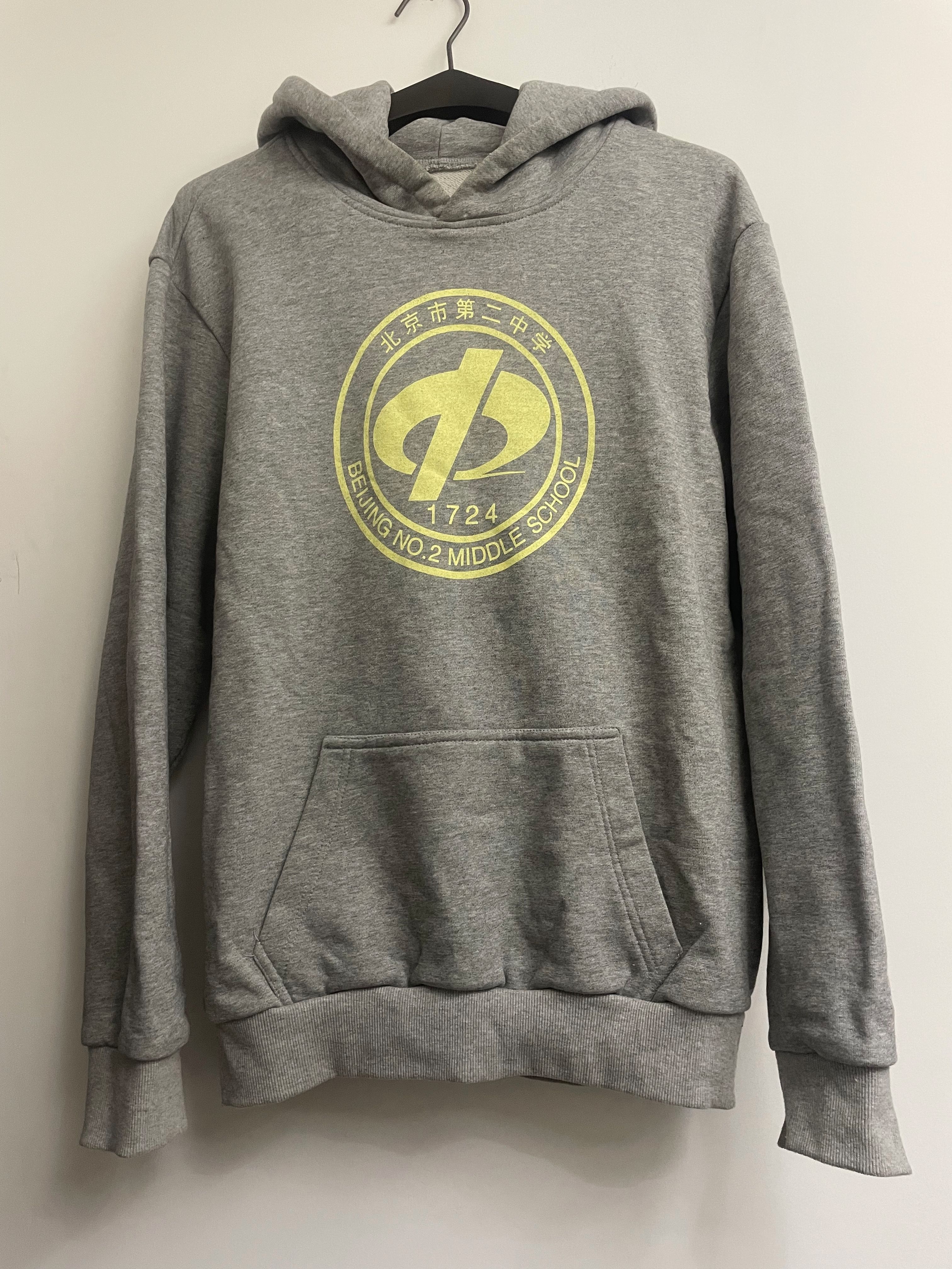 北京二中帽衫套装校服