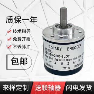 2500 6LG2 ROTARY 器EB38S6 1000 2048 2000 ENCODER光電編碼 1024