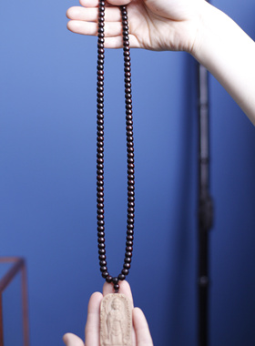 印度小叶紫檀木雕珠链老山檀香观音牌吊坠挂件项链男女款文玩礼物