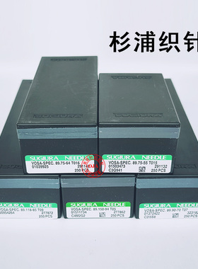 电脑横机配件原装织针杉浦14针12针357针9G德国格罗茨慈星包邮NEW
