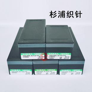 电脑横机配件原装织针杉浦14针12针357针9G德国格罗茨慈星包邮NEW