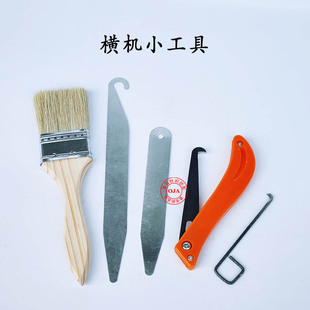 横机配件工具毛纱大勾刀穿线刮刀木质油刷燕子牌打结刀专用实拍