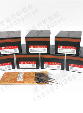 电脑横机配件金鹏织针12针14针357针7针9针16针大小勾双系统奥嘉