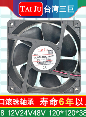 台湾三巨12V24V散热风扇风机 SJ12038HD2 HD1 电压48V