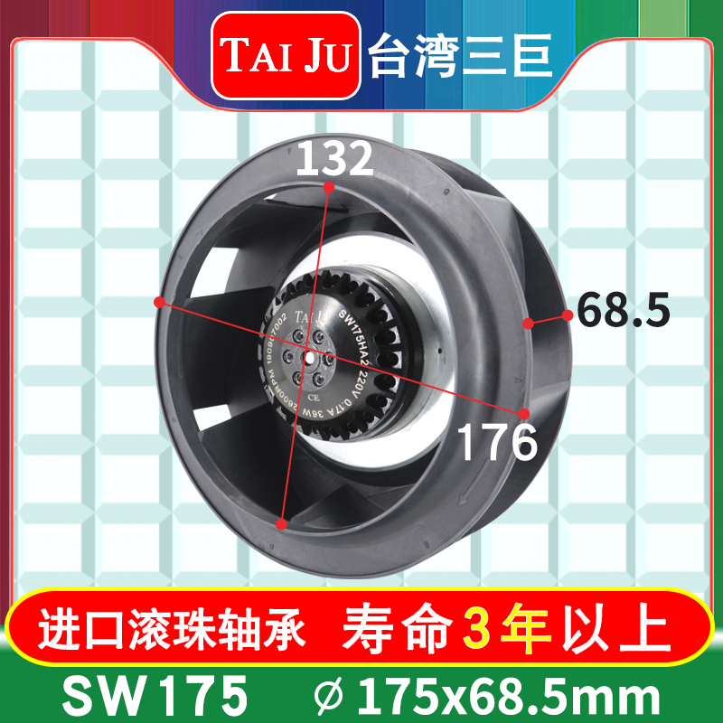 台湾三巨涡流风机TAIJU