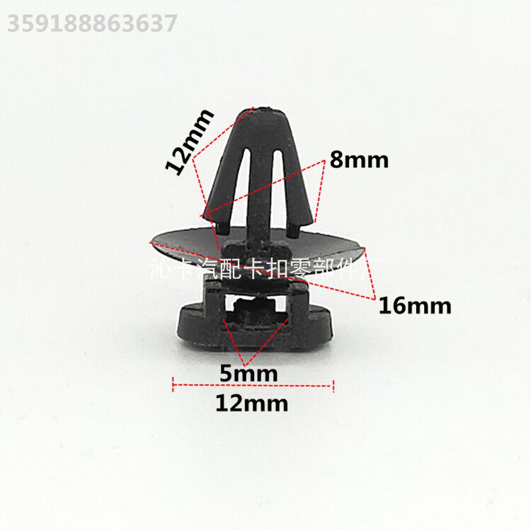 适用于奥迪大众钣金固定尼龙扎带绑带底座固定卡子卡扣扎带座