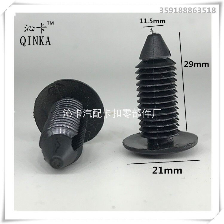 通用型顶蓬后备箱内衬装饰板隔音棉倒刺按钉铆钉黑色塑料卡扣卡子