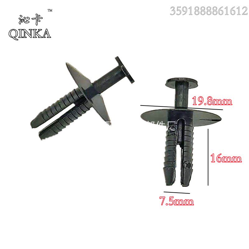 适配宝马1357系X5X1X3保险杠机舱后备箱内衬叶子板装饰板卡扣卡子