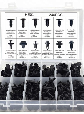 汽车福特本田丰田通用外贸盒装车身卡扣膨胀顶棚卡子胶钉240PCS
