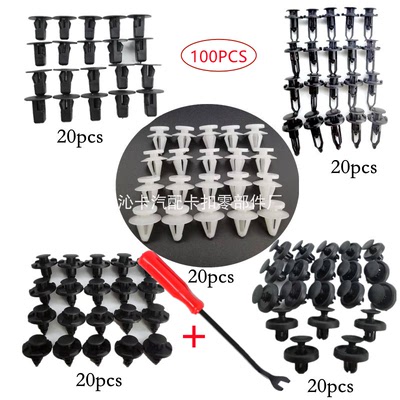 适用于丰田雷克萨斯保险杠挡泥板塑料卡扣7 8 9mm100pcs穿芯钉扣