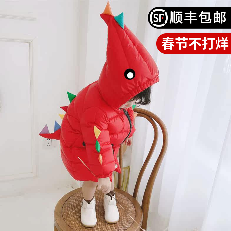 齐跃宝宝羽绒服冬季男女童1-3岁小恐龙中长款小童2加厚保暖外套潮