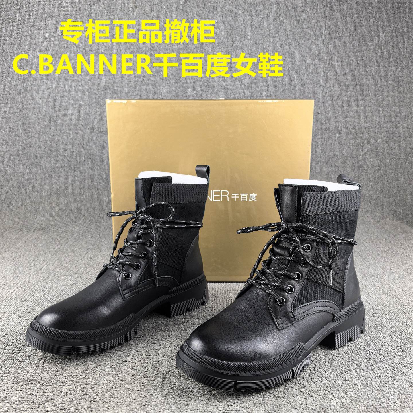 断码处理时尚休闲真皮马丁靴女秋冬新款低跟短筒头层牛皮单靴子女,女鞋,马丁靴,淘宝优惠券,粉丝福利购,淘宝优惠卷