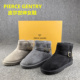 短筒加厚保暖加绒棉鞋 断码 处理皮尔世绅休闲雪地靴女冬季 子女东北