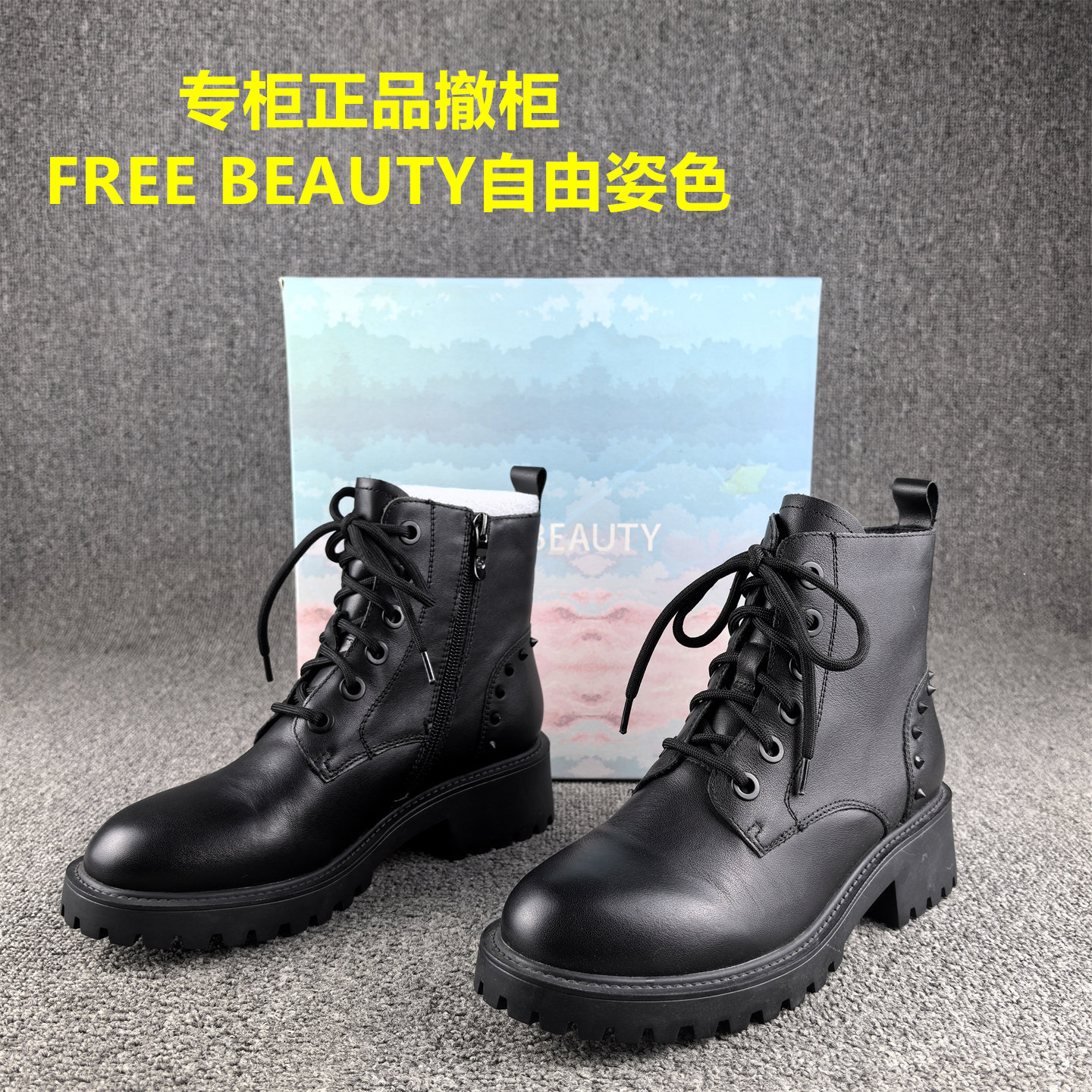 断码处理时尚休闲真皮马丁靴女秋冬新款低跟短筒头层牛皮单靴子女,女鞋,马丁靴,淘宝优惠券,粉丝福利购,淘宝优惠卷