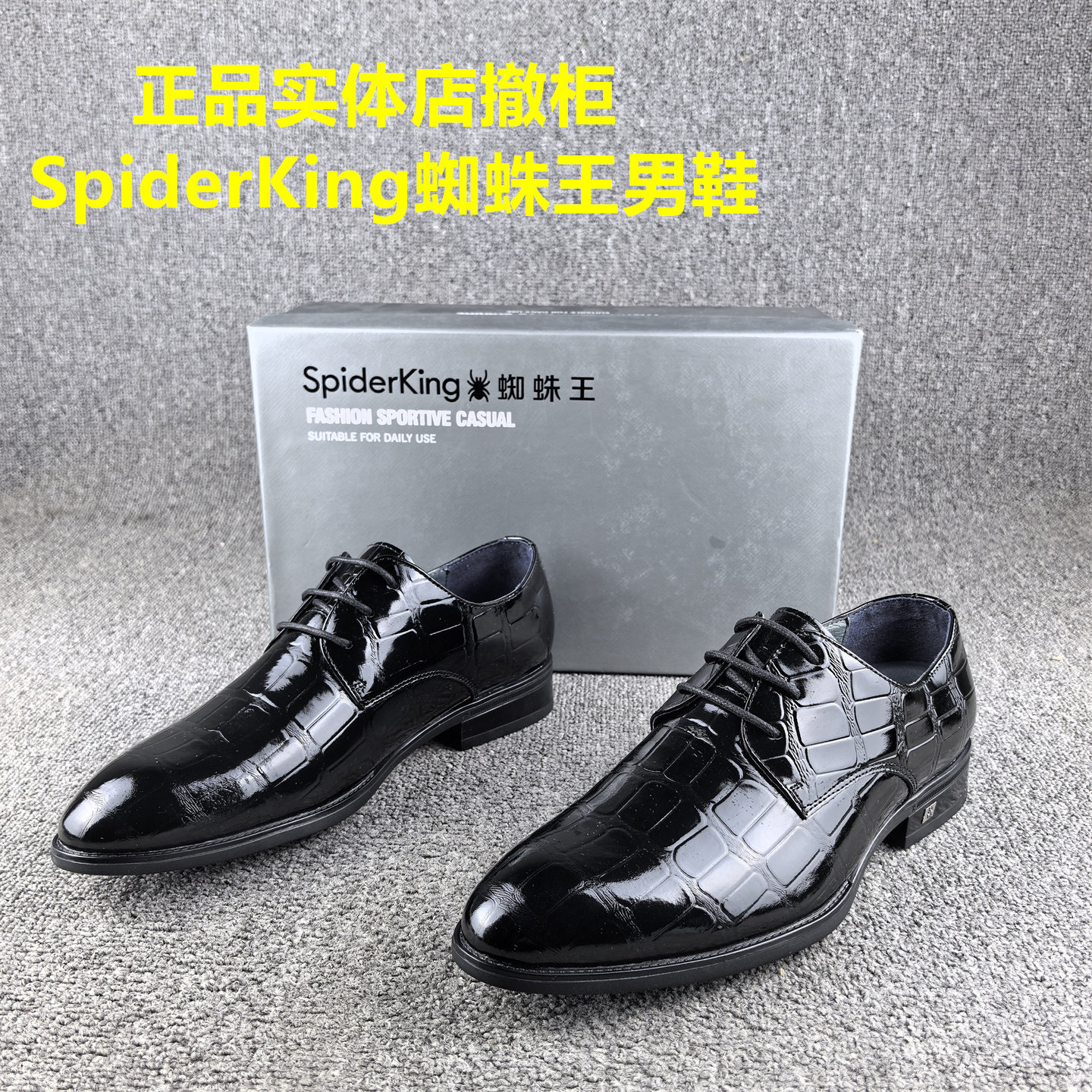 正品撤柜处理头层牛皮商务正装男鞋春秋款平底软面真皮英伦男鞋子
