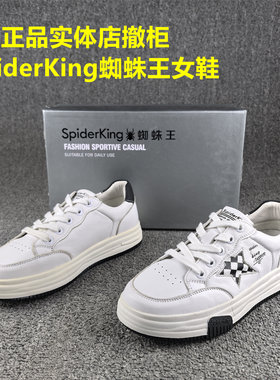 撤柜处理时尚休闲头层牛皮板鞋女春秋款松糕厚底真皮小白鞋女