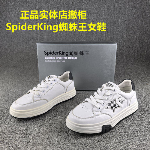 正品撤柜处理时尚休闲头层牛皮板鞋女春秋款松糕厚底真皮小白鞋女