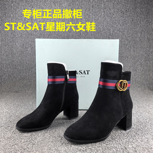 34码 真皮时装 靴女秋冬新款 羊反绒皮中跟短筒单靴子女 瑕疵处理时尚