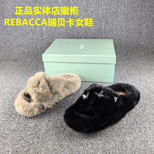 女外穿冬季 正品 撤柜REBACCA 瑞贝卡毛毛鞋 子女 平底一字加绒棉拖鞋