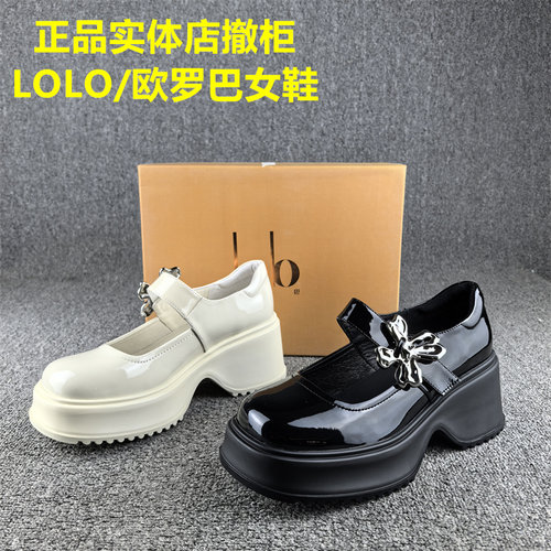 正品撤柜处理时尚休闲牛漆皮女鞋春秋款厚底浅口真皮玛丽珍单鞋女