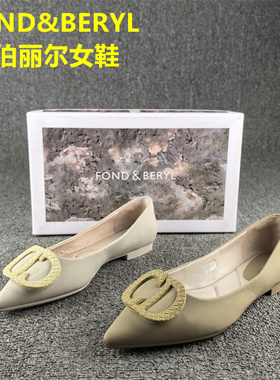 正品撤柜处理FOND&BERYL菲伯丽尔女鞋春季平底软面浅口真皮单鞋女