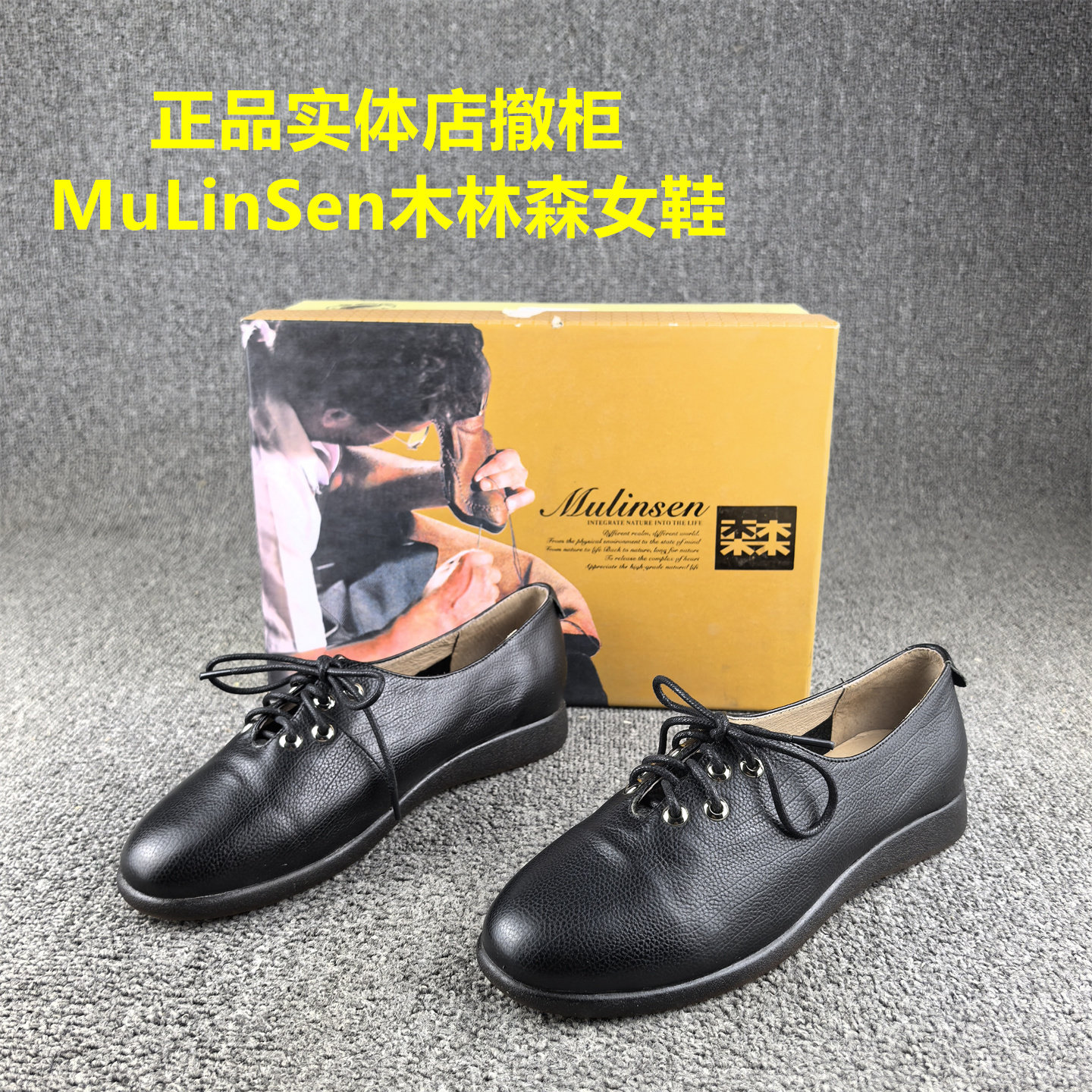 瑕疵亏本处理头层牛皮女鞋春秋新款平底软面舒适透气真皮单鞋子女