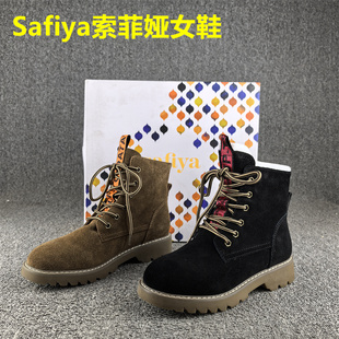 低跟短筒单靴子真皮马丁靴女 秋冬款 正品 撤柜处理Safiya索菲娅女鞋