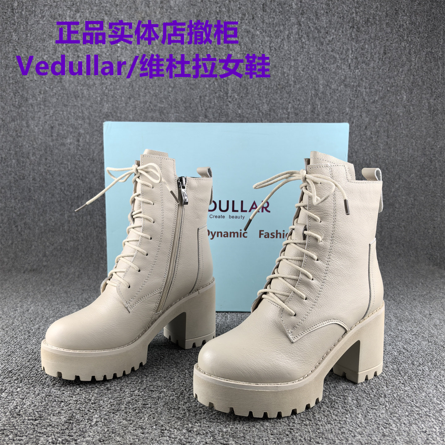 断码处理Vedullar维杜拉时装靴女头层牛皮冬季短筒保暖加绒棉鞋女,女鞋,时装靴,淘宝优惠券,粉丝福利购,淘宝优惠卷