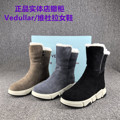 35码处理Vedullar维杜拉雪地靴女真皮冬季短筒保暖加绒棉鞋女东北