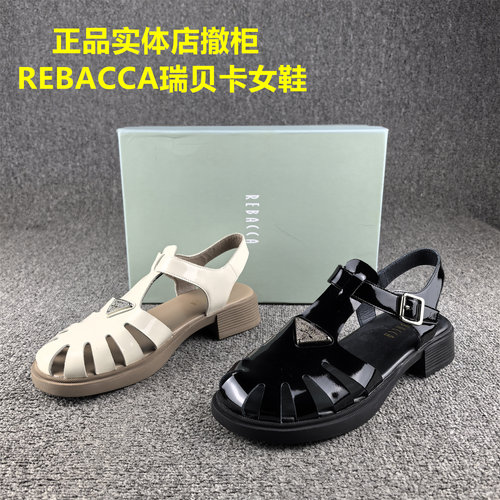 正品撤柜REBACCA/瑞贝卡女鞋真皮夏季魔术贴猪笼罗马凉鞋女牛漆皮
