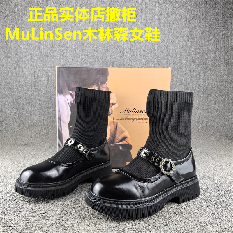 正品撤柜油蜡牛皮弹力袜靴女春秋款时尚百搭玛丽珍短筒靴子女真皮