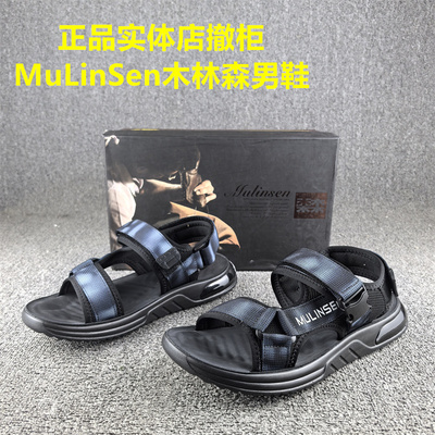 正品撤柜处理时尚休闲沙滩男鞋夏季新款平底软面舒适透气男凉鞋潮