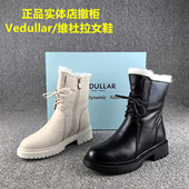短筒真皮加绒棉鞋 断码 处理Vedullar维杜拉马丁靴女头层牛皮冬季 女