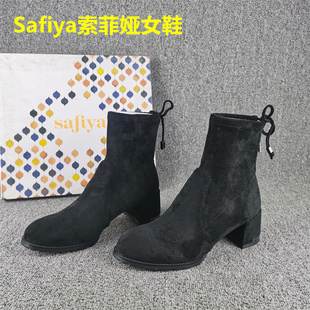 撤柜断码 正品 短筒单靴子瘦瘦时装 秋冬款 靴女 处理Safiya索菲娅女鞋