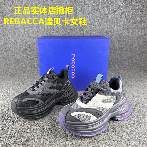 正品撤柜REBACCA/瑞贝卡女鞋春秋新款松糕底时尚休闲网面老爹鞋女