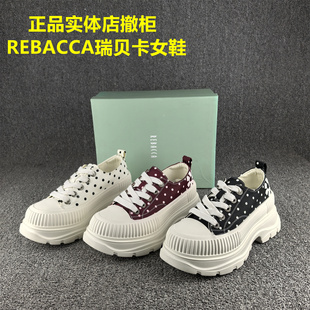 撤柜REBACCA/瑞贝卡女鞋春秋新款松糕底时尚休闲帆布老爹鞋女