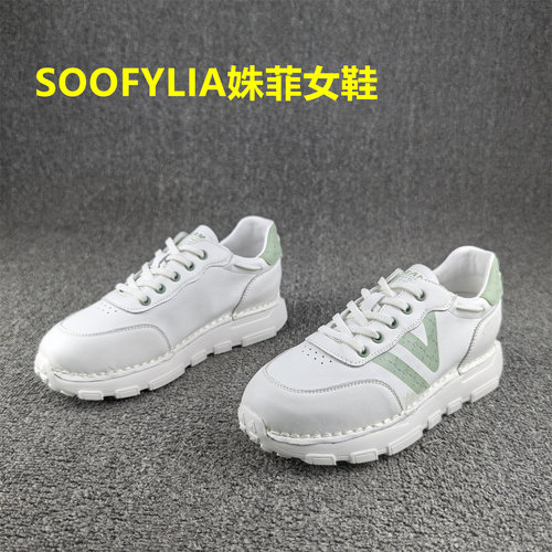 断码清仓处理时尚休闲布面牛皮板鞋女春秋款松糕厚底真皮小白鞋女