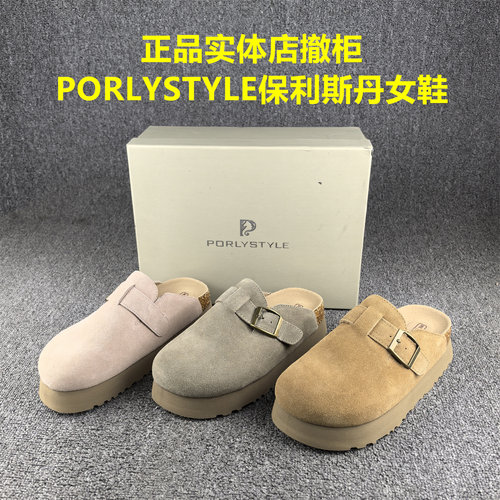 正品撤柜保利斯丹牛皮勃肯鞋女夏季款平底软面休闲真皮包头凉鞋女