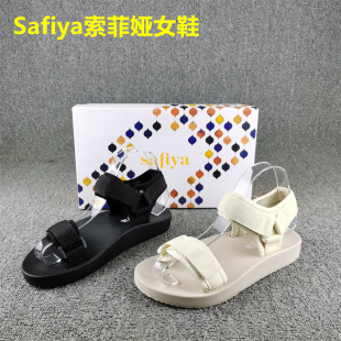 撤柜断码 夏季 休闲沙滩凉鞋 正品 处理Safiya索菲娅女鞋 时尚 女厚底 款