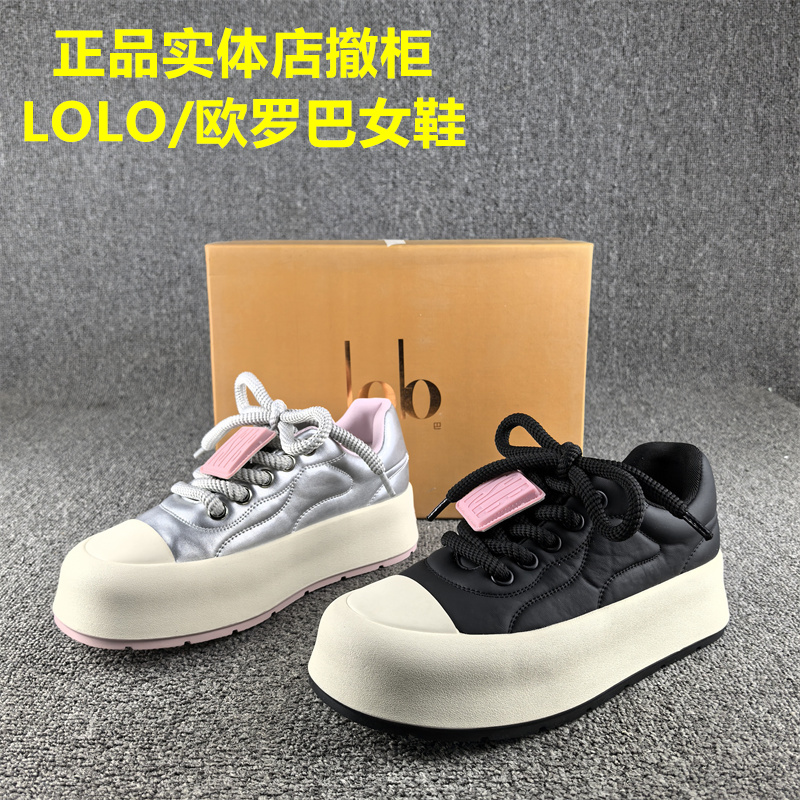 正品撤柜时尚休闲韩版松糕板鞋女春秋款系带厚底增高学生小白鞋女