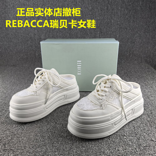 正品撤柜REBACCA/瑞贝卡休闲板鞋女夏季新款松糕厚底包头凉拖鞋女