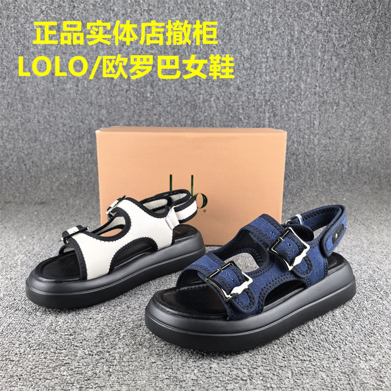 正品撤柜处理时尚小香沙滩空凉鞋女夏季新款浅口平跟魔术贴女凉鞋