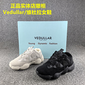 保暖加绒棉鞋 女松糕底增高冬季 子女 处理Vedullar维杜拉运动鞋 断码